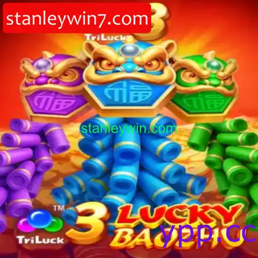 3LuckyBaozhu