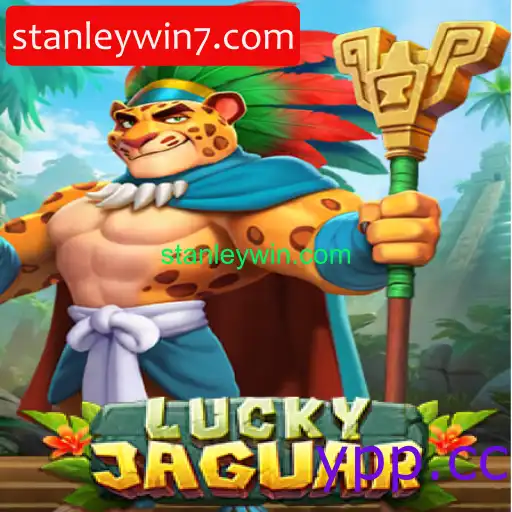 LuckyJaguar