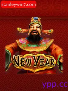 NewYear